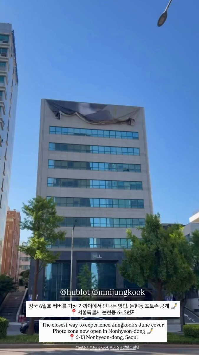 Jungkook x Harper’s Bazaar Korea June Cover now taking over the entire exterior of the magazine’s parent company building in Seoul’s Gangnam District! #JungkookxHublot