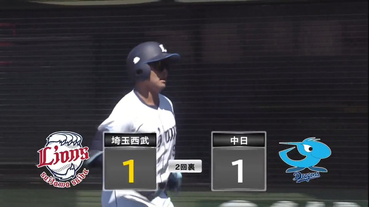 ⚠️伸び過ぎ注意⚠️ 逆方向へぐんぐんと 蛭間拓哉 第2号ホームラン ⚾️西武×中日（ファーム） #seibulions #だったらDAZN