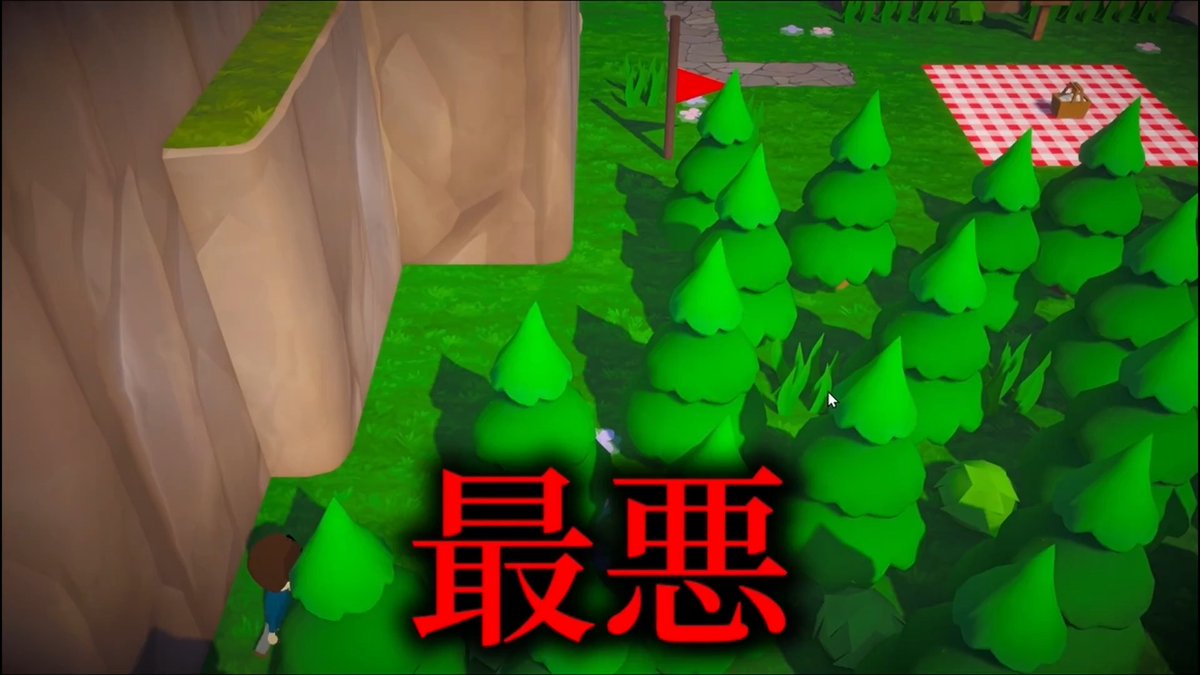 誰か一緒にこの森を燃やさないか？