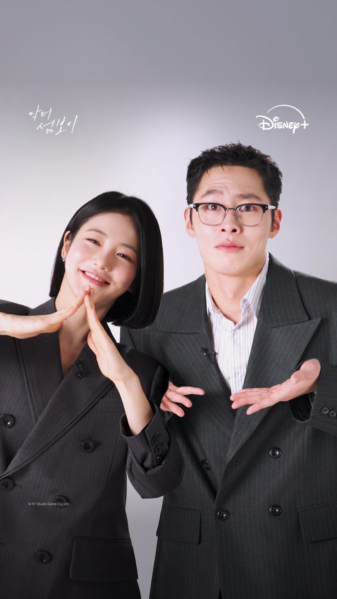 벌써 죽이 척척 맞는 지의하리👀 두 섬남섬녀의 로코 케미가 궁금하다면? 섬-쿵 주의! 메디컬 힐링 로맨스❤️‍🩹 <닥터 섬보이> 6월 1일 디즈니+에서! #닥터섬보이 #DoctorontheEdge #이재욱 #신예은 #디즈니플러스 #DisneyPlusKR