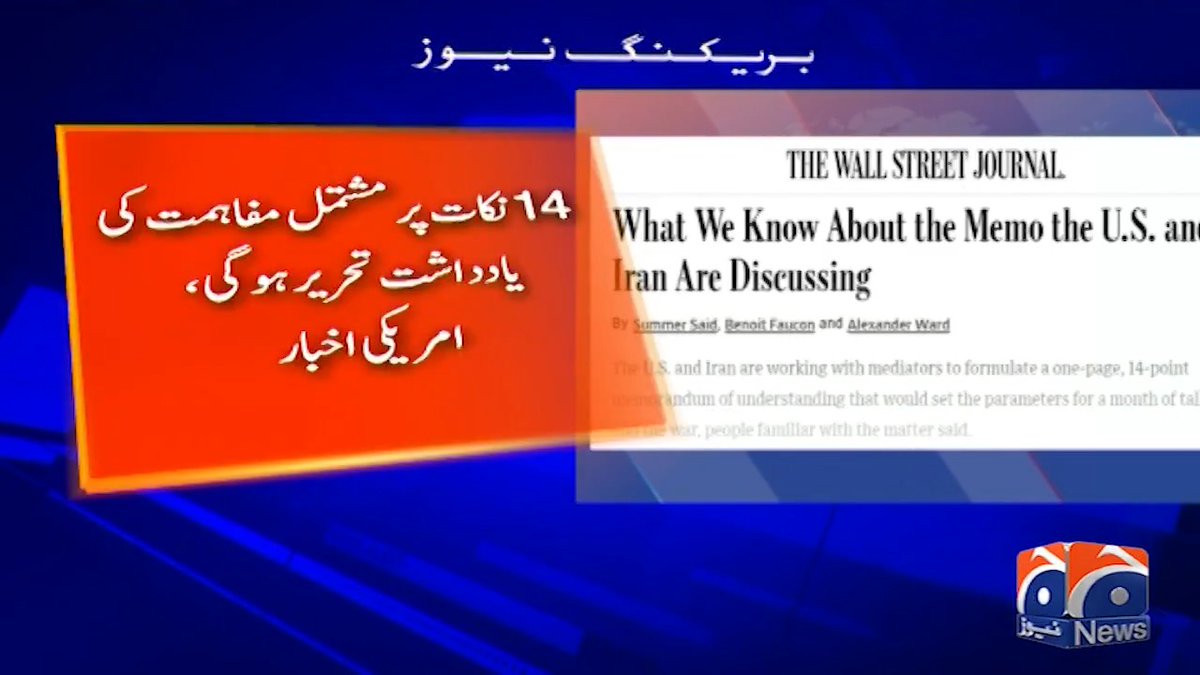 تم دونوں کنجروں کے مذاکرات بحال ہوں یا نہ ہوں لیکن ہماری حکومت نے عوام کے چودہ طبق بحال ضرور کر دئیے ہیں ایرانی معاشی دہشتگردی نے ہمارا پیٹرول 414 تک پہنچا دیا سینئیر صحافی نے کہا تھا ڈٹ کر کھڑا ہے آج رات کو پیٹرول پر ماتم کرے گی