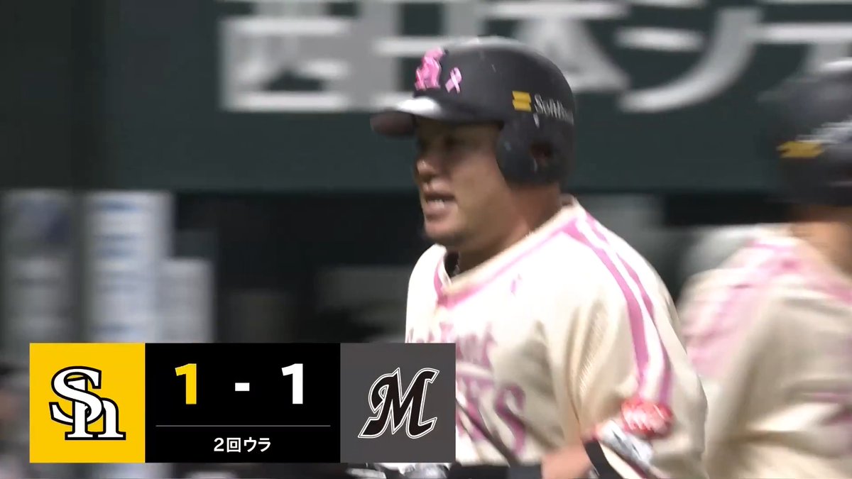 すぐさま同点に追いつく‼️ 福岡ソフトバンク 山川穂高 選手の第7号同点ソロホームラン🌈 👇スマホ・テレビで試合観戦！