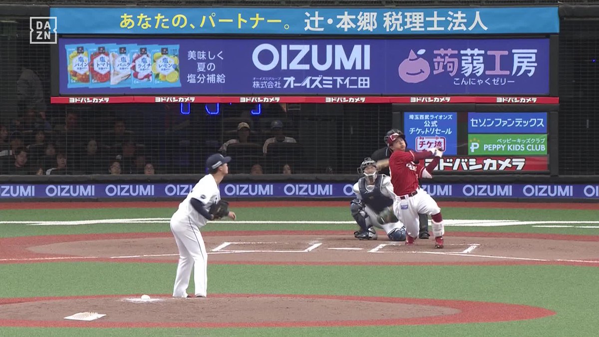 パンチ力抜群👊💥 ものすごいスイングでぶち抜いた 佐藤直樹 シーズン第2号ホームラン ⚾️西武×楽天 #RakutenEagles #だったらDAZN