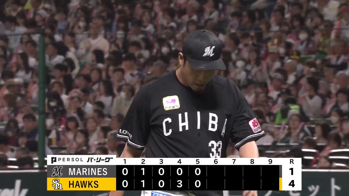 現在リーグトップ4勝の千葉ロッテ 八木彬 投手が登板✨ 福岡ソフトバンクの強打者を三者連続三振に仕留める‼️ 👇スマホ・テレビで試合観戦！