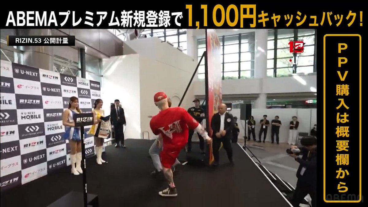【🔥LIVE】 RIZIN.53 前日計量 平本蓮 vs. 皇治登場！ 皇治「明日はこの白ブタしばきます」 平本「明日は俺が一番盛り上げます」