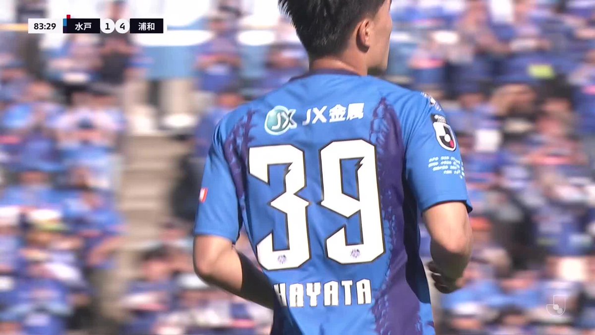 山本隼大の強烈な一撃で水戸が1点を返す💪 🎦 ゴール動画 🏆 明治安田J1百年構想リーグ 地域リーグラウンド 第16節 🆚 水戸vs浦和 🔢 1-4 ⌚️ 84分 ⚽️ 山本 隼大(水戸) #Jリーグ