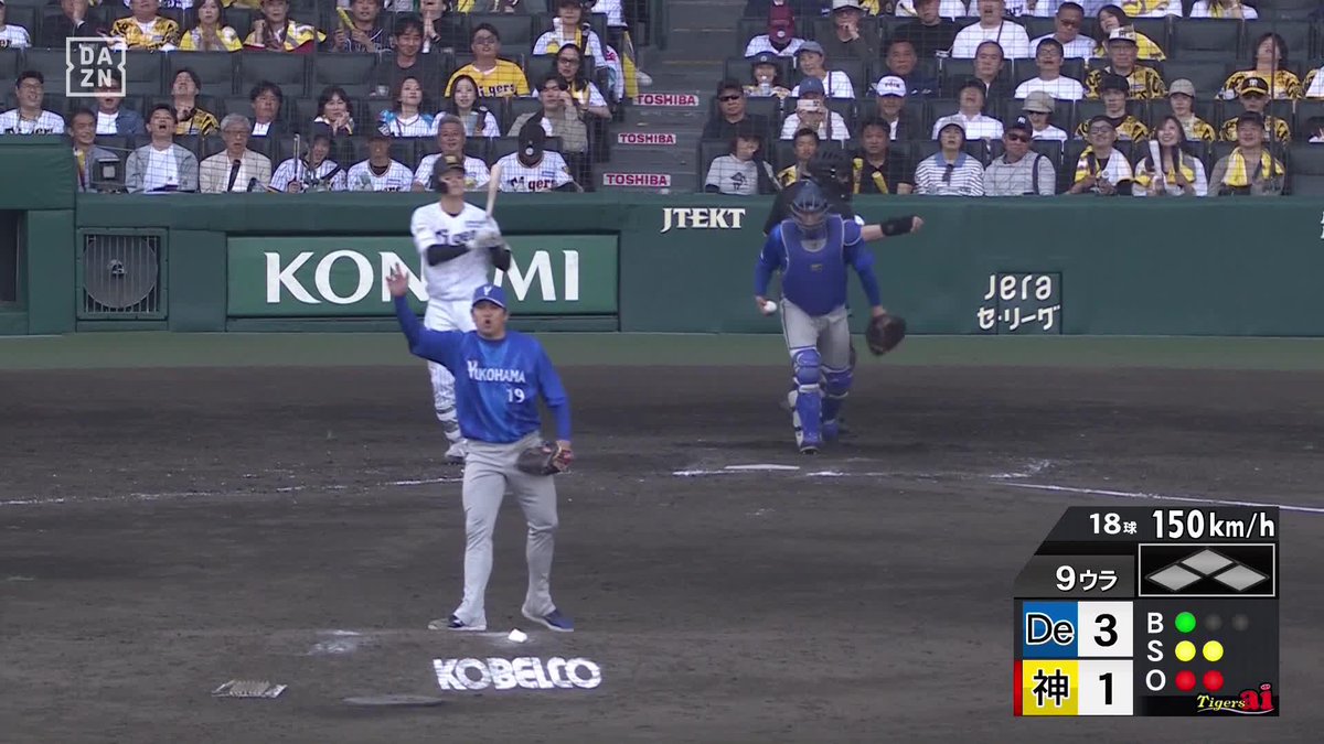 カウントダウン開始 通算250Sまであと9つ 山﨑康晃 最後はストレートで締めた ⚾️阪神×DeNA #baystars #だったらDAZN