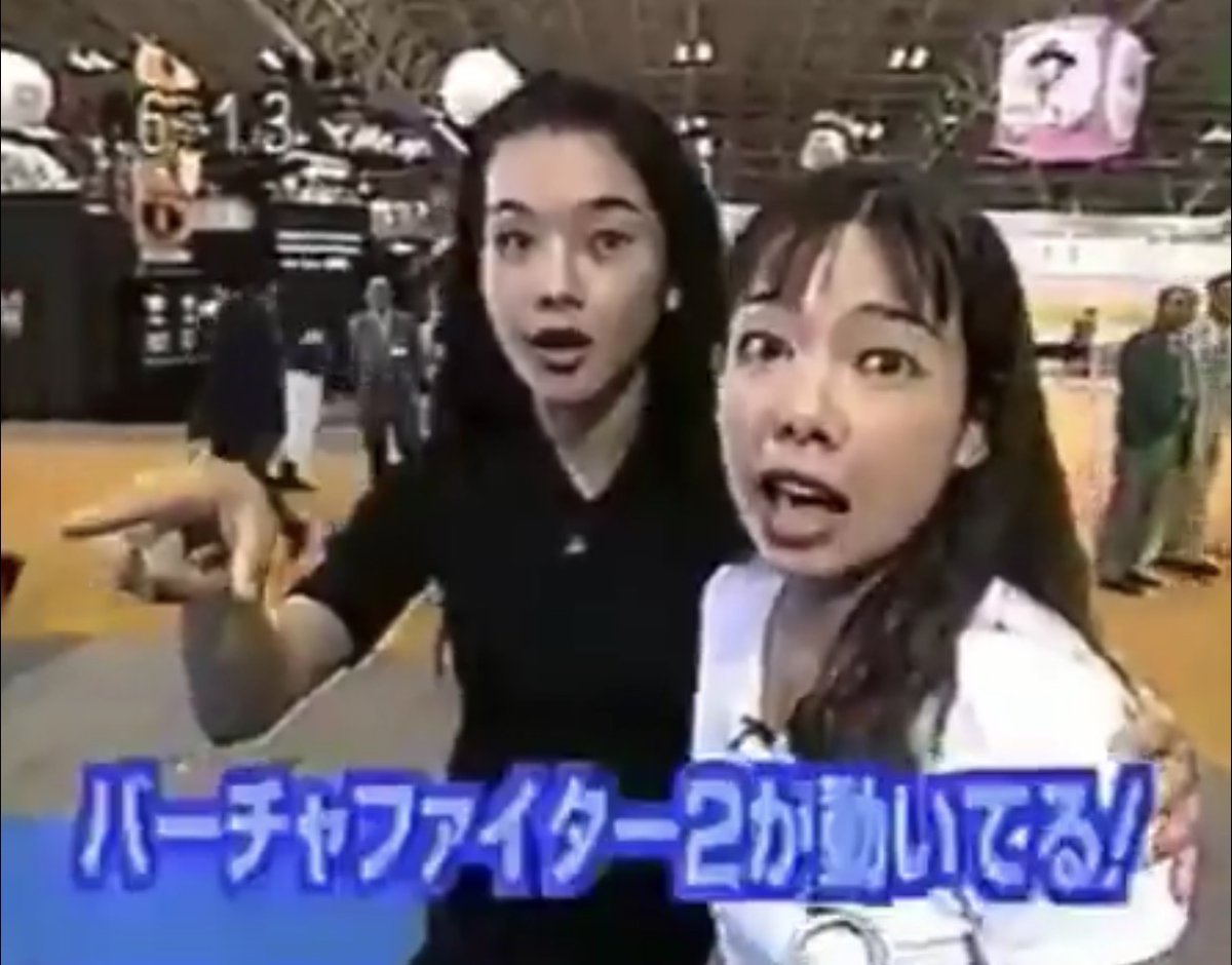 Girls in Japan experience Saturn Virtua Fighter 2 for the first time