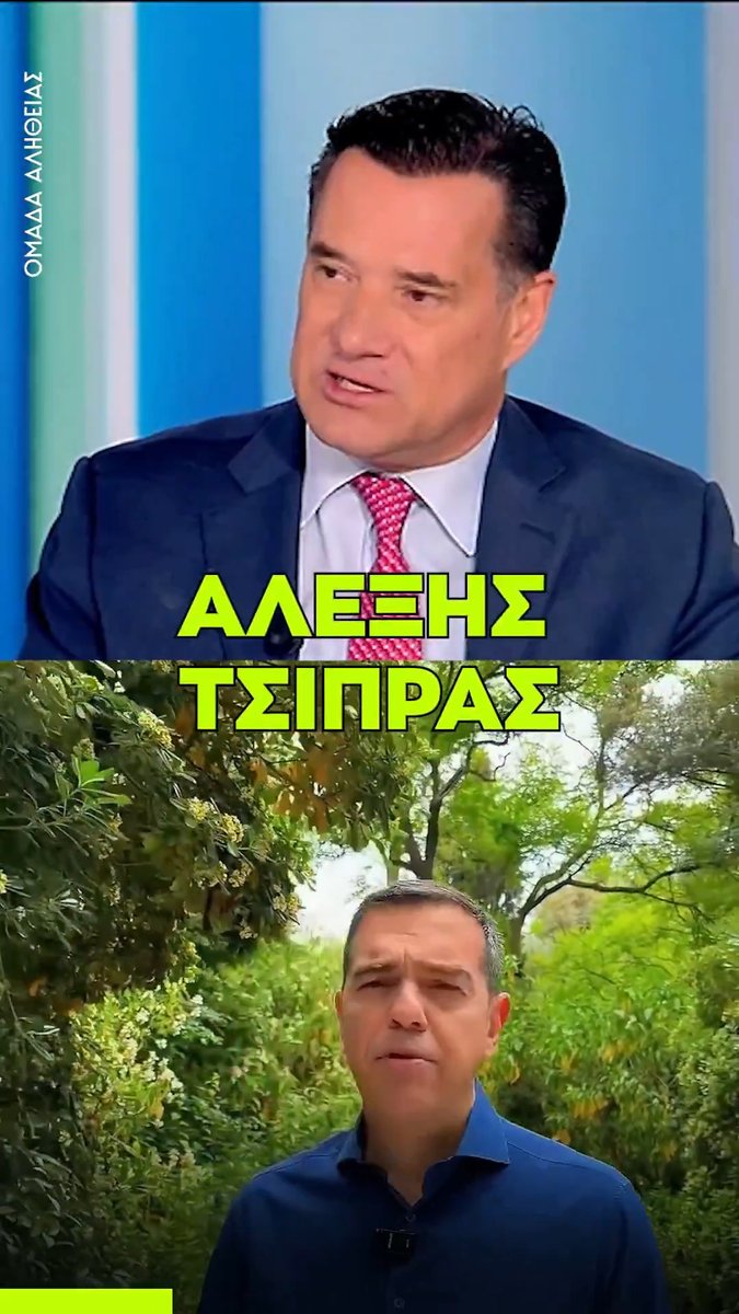 Πάντα είχε θράσος.