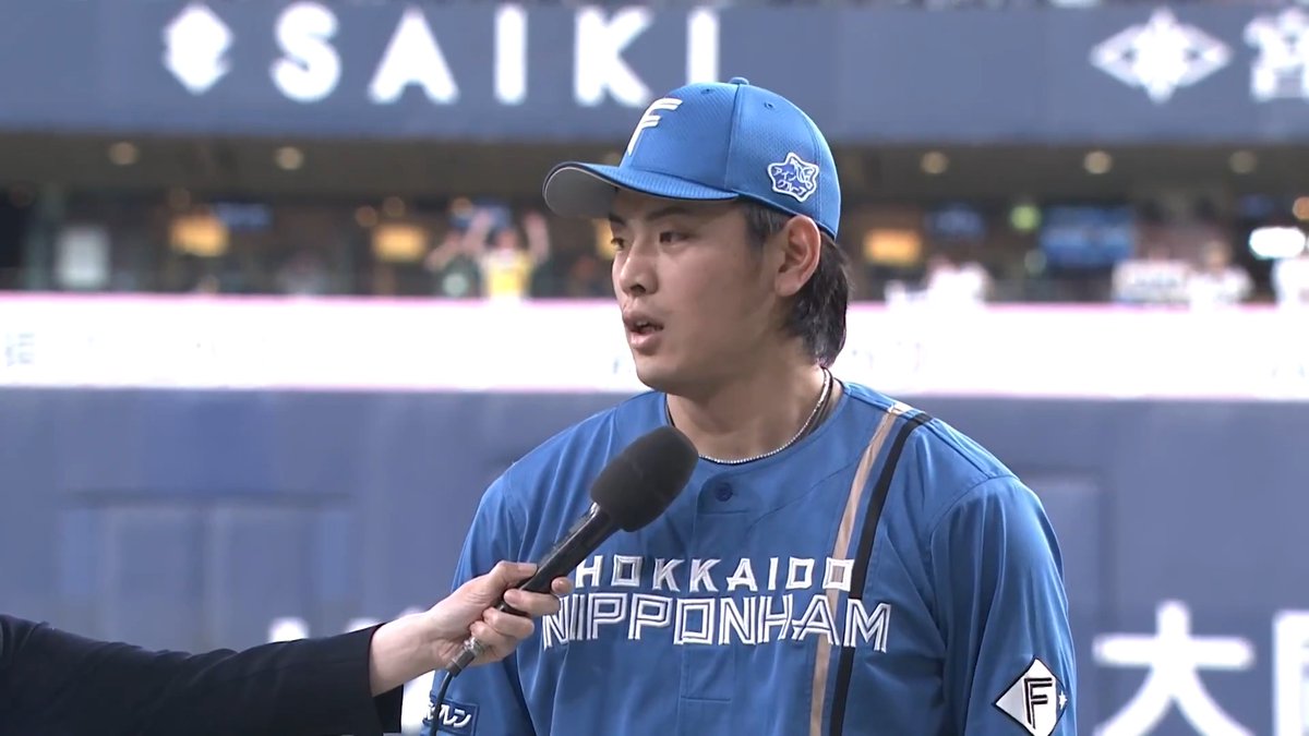／ 5/9 ヒーローインタビュー⚾️ ＼ 北海道日本ハム 野村佑希 選手✨ 👇ライブ配信・見逃し配信を見る