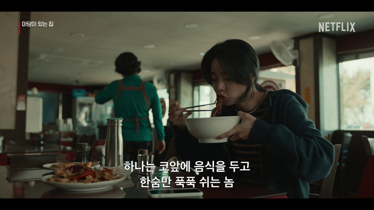 กินสมจริงมาก กินแบบปลดปล่อย สบายใจ เพราะรู้ว่าผัวที่คอยตบตีทุกวันตุยแล้ว