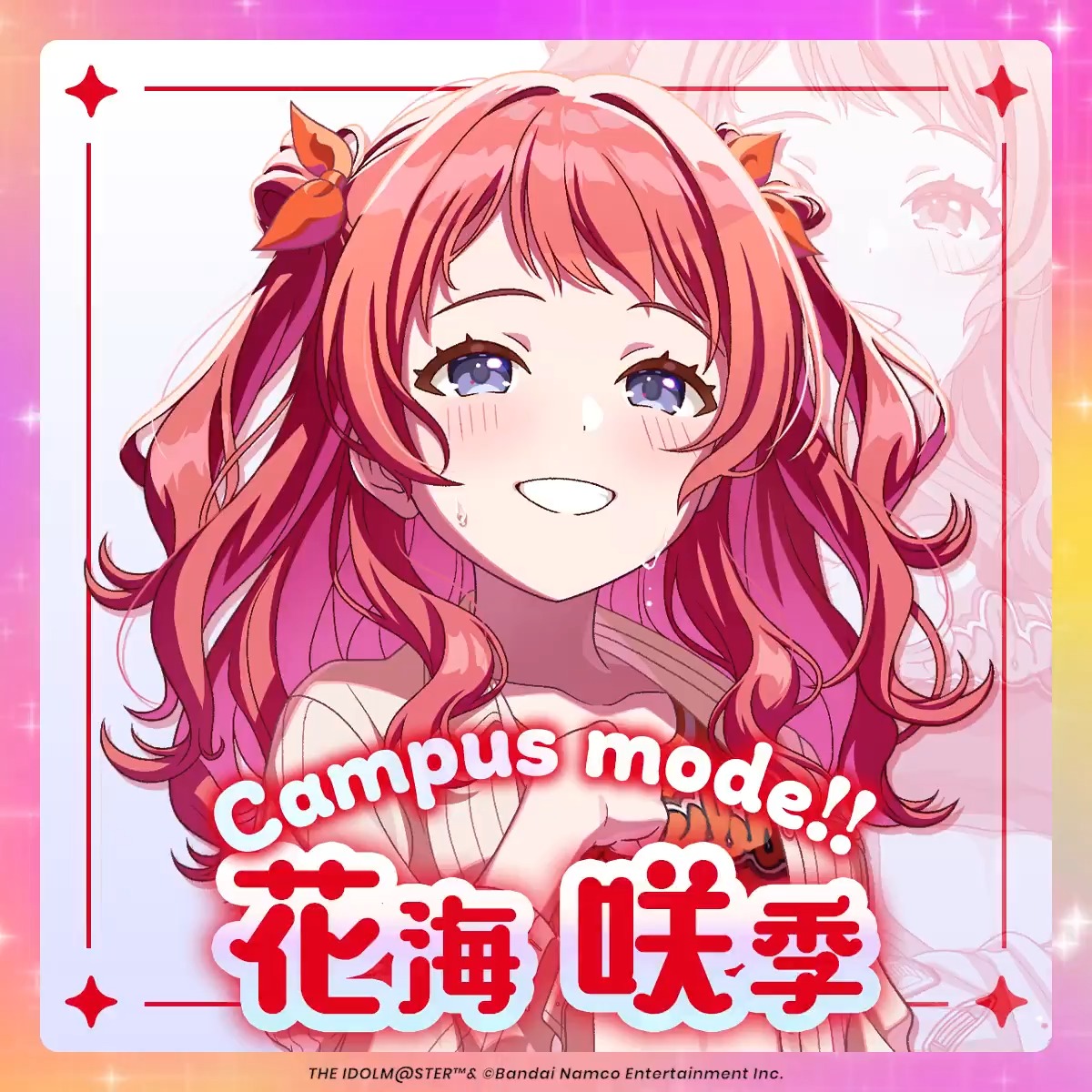 ◤ ̄ ̄ ̄ ̄ ̄ ̄ ̄ ̄ ̄ ̄ ̄ ̄ Campus mode!! セレクトピックアップガシャ 開催中! ____________◢ 3名選んでピックアップ! プロデューサーさんの3名は!? スクショしてリプ/引用で教えてくださいね🎵 #キャンパモ復刻