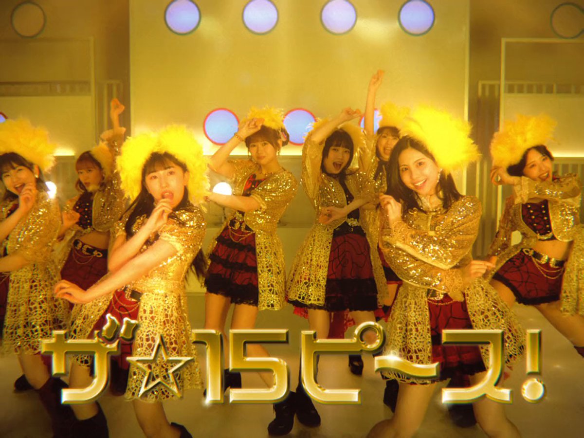 あんたもあたしも、ザ☆15ピ〜ス！ #モーニング娘26 #ナゲット15ピース490円
