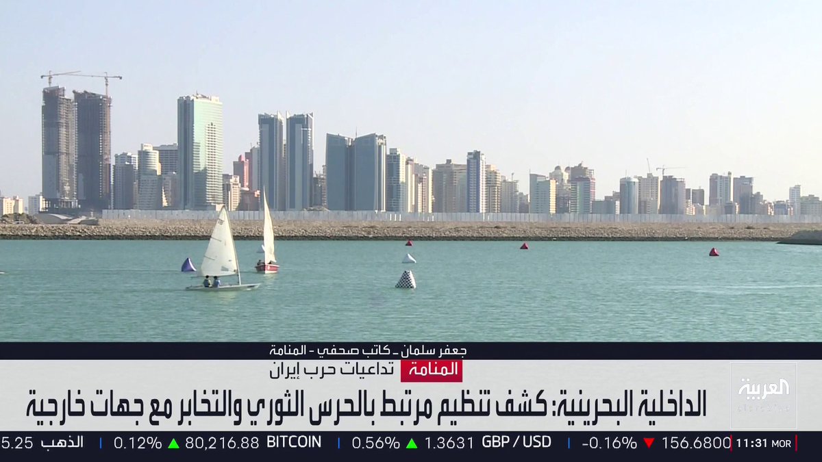 الكاتب الصحفي جعفر سلمان: "الداخلية البحرينية" تحذر من ارتباط أي مواطن بفكر "ولاية الفقيه".. والخلية المضبوطة كشفت تورط بعض رجال الدين في التبشير بهذا النهج المتطرف