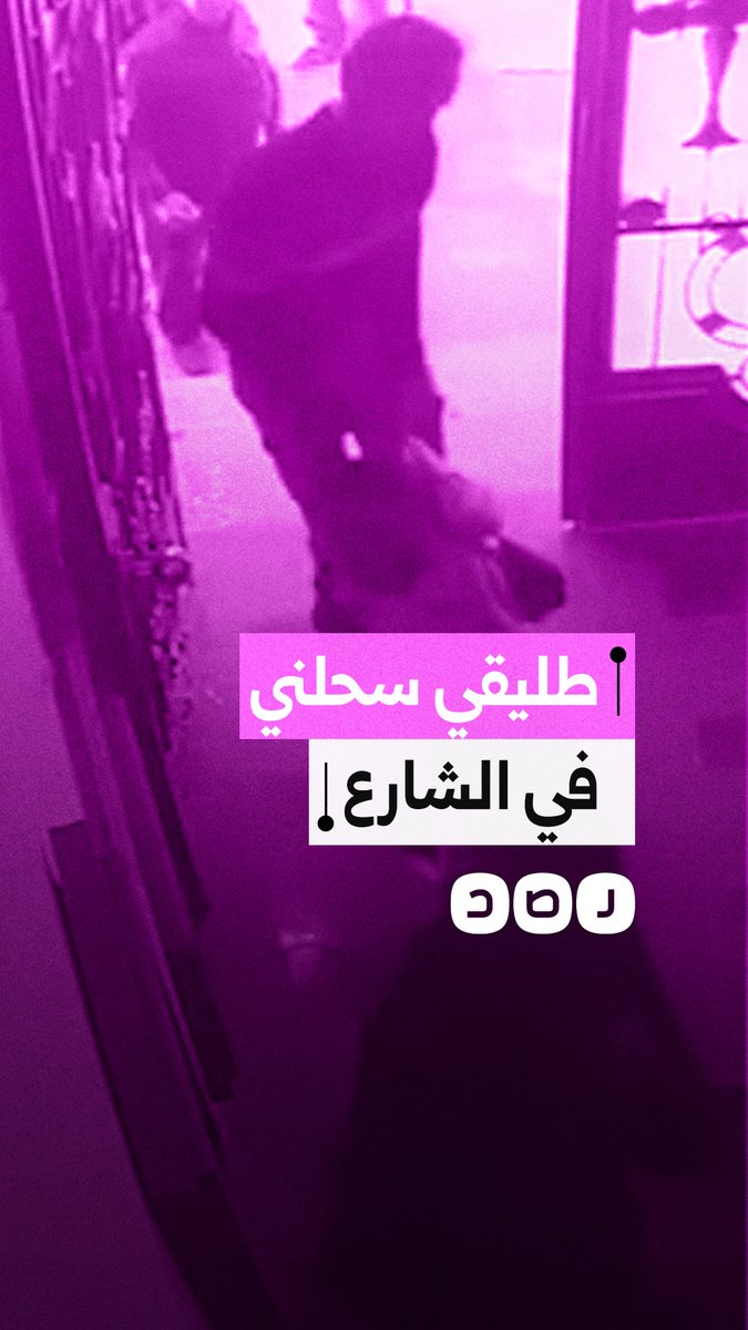 مواطنة توثق لحظة اعتداء طليقها عليها أثناء توجهها لعملها وسحلها أمام المارة