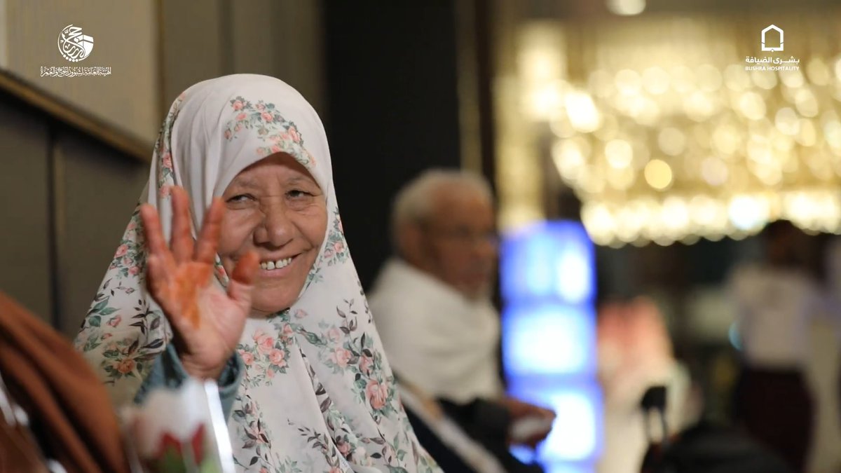 استقبال حجاج ليبيا هذا الفيديو .. قفّل ملفات الفخامة! واللي عنده مستوى أعلى .. يورّينا 👀.