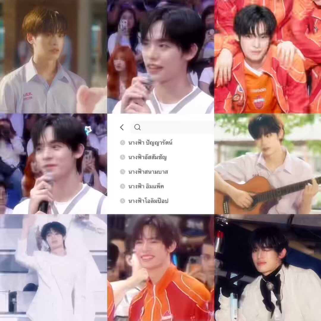 “ ก็เธอหนะ สวยซะยิ่งกว่านางฟ้า ”🪽 ก็นางฟ้าประจำตัวของวันพิชิตอะเนอะ ⋆꒰ঌ· #porsuppakarn ·໒꒱⋆ — #twnpich #teeteepor .•*