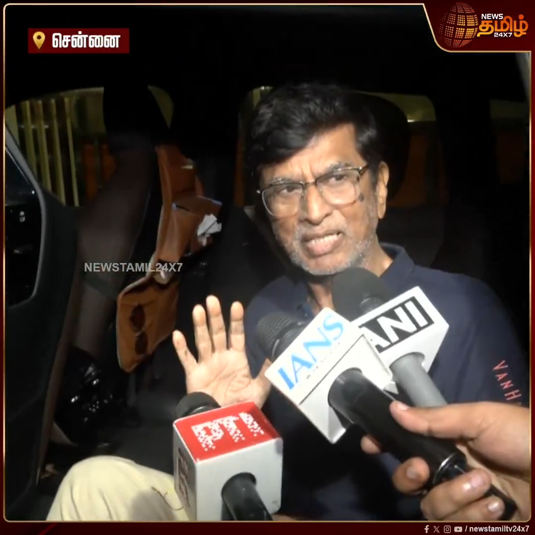 முதலமைச்சர் விஜய்க்கு உங்கள் அறிவுரை என்னவாக இருக்கும் என்ற கேள்விக்கு எஸ். ஏ. சந்திரசேகர் உருக்கமான பதில்.! | Governor Arlekar | TVK Chief Vijay | TVK celebration |CM Vijay | TVK Govt | #CMVijay #SAChandrasekhar #Vijay #TVKChiefVijay #TVKcelebration #TVK #Newstamil24x7