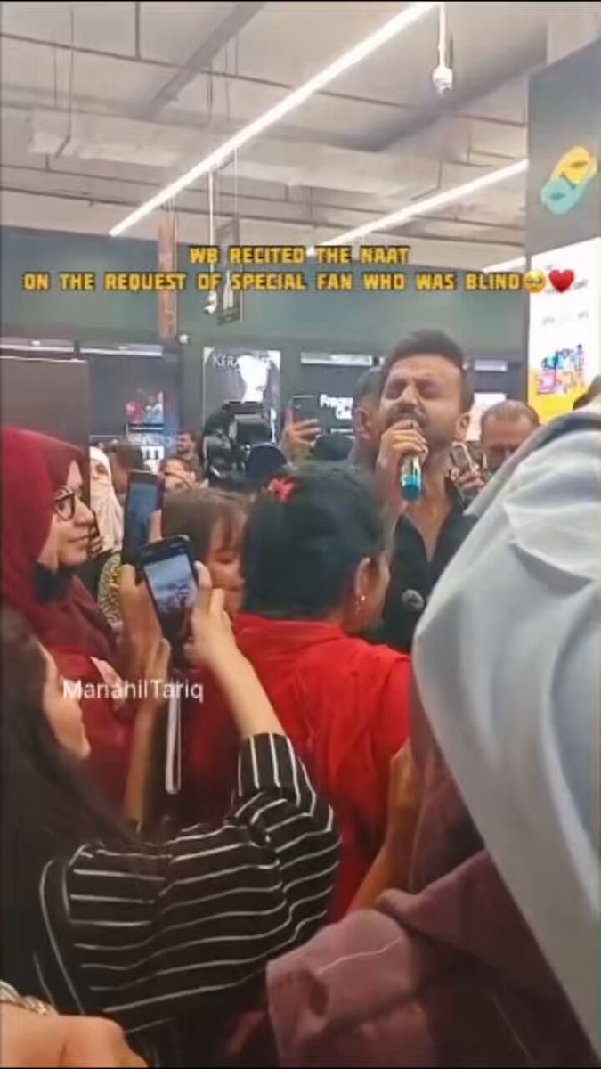 The Goosebumps moment from today’s meetup🥹♥️A blind girl who was waiting for WB since long requested him to recite that Warisha wali Naat….And how beautifully he fulfilled her wish🫶 Waseem Badami POV: Even my wish to listen him reciting naat live got fulfilled🥹