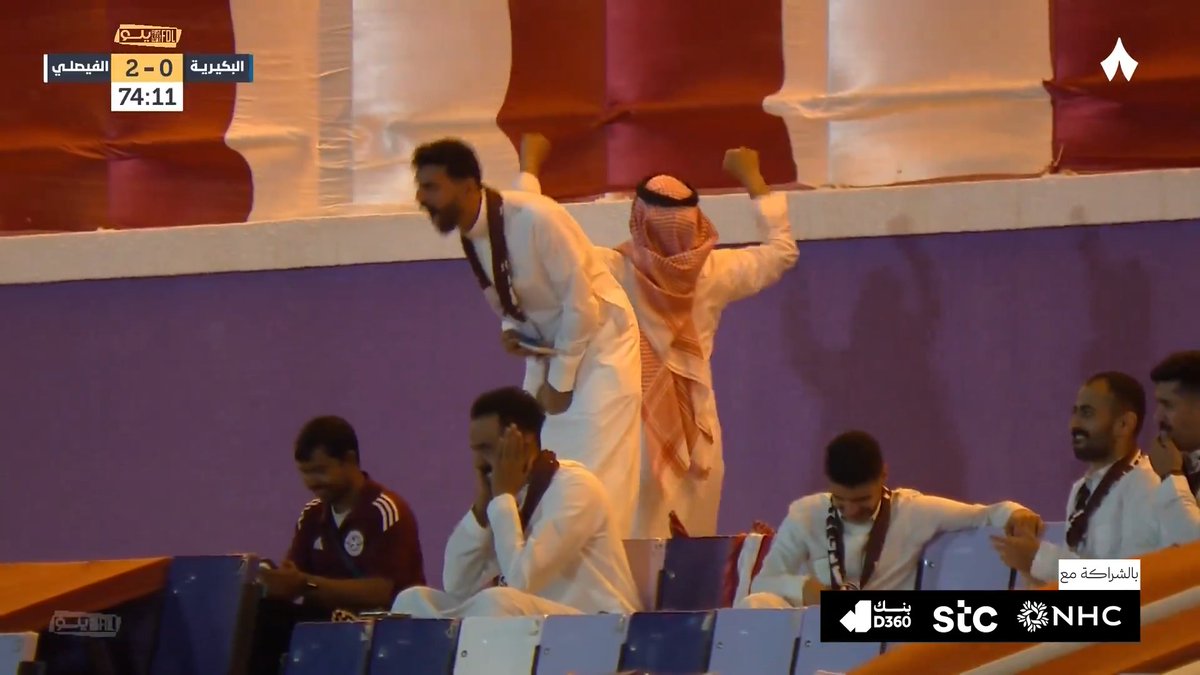 فرحة جماهير الفيصلي بعد استقبال الدرعية للهدف الثالث من الأنوار، بهذه النتيجة فريقهم ينتزع المركز الثاني ويقترب من الصعود المباشر 🔥 #البكيرية_الفيصلي | #دوري_يلو