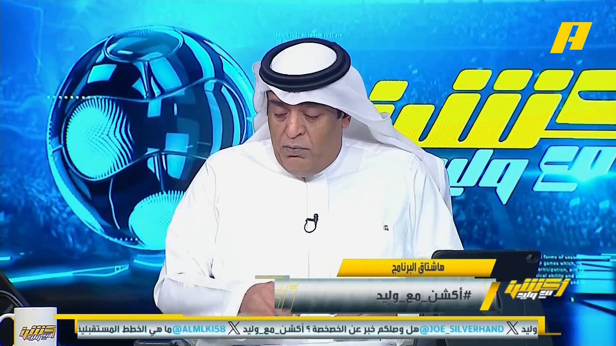 عبدالعزيز المالك - رئيس الشباب: عتب بسيط كان من المفترض أن تخصص الأندية وفق تاريخها .. كان هناك اهتمام من وزارة الرياضة بوضع نادي الشباب .. عند قدومي للشباب وجدت وضع كارثي وسوء تصرف مالي وتعاقدات لا يحتاجها الفريق، ذلك كان بسبب سوء القرارات الإدارية وسوء التصرف المالي مجاناً على MBC شاهد برنامج #أكشن_مع_وليد يومياً الساعة 11:30 مساءً بتوقيت السعودية على MBCAction لمتابعة البث المباشر