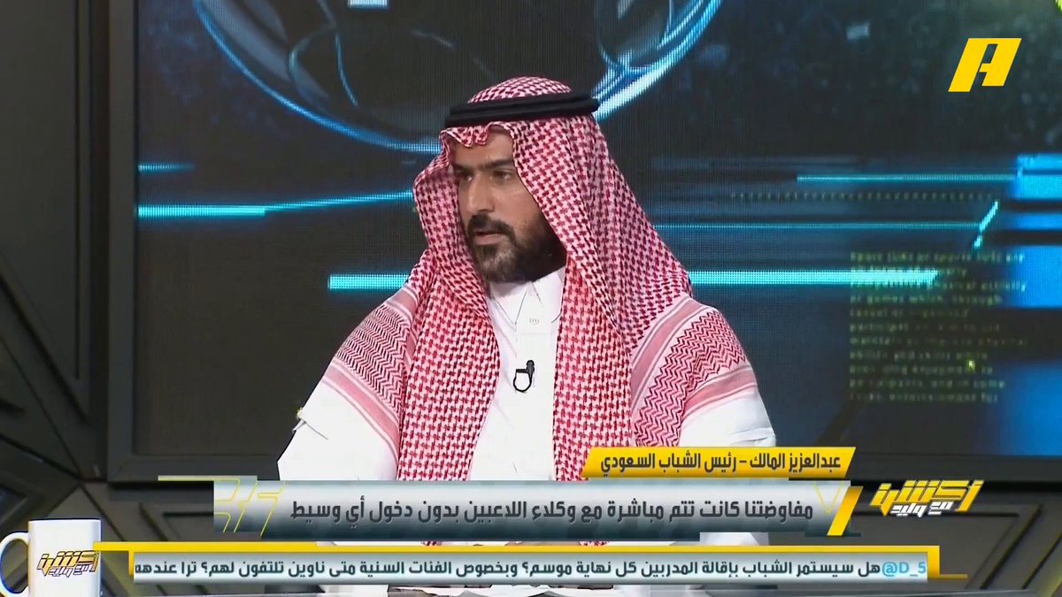 كيف أصبحت رئيسا لنادي الشباب؟ عبدالعزيز المالك - رئيس الشباب: أنا عاشق للشباب منذ الصغر وجدت اتصال من وزارة الرياضة لتولي الرئاسة .. الجميع من حولي كان يعتبر قراري بتولي رئاسة الشباب الكارثي.. الحل الجذري لنادي الشباب هو الخصخصة وأي مستثمر سيستفيد.. لو تمت الخصخصة لنادي الشباب فلن يصل إلى هذا الوضع الحالي والوزارة عملت خطوات لخصخصة النادي بطريقة ناجحة.. الشباب لديه هيبة البطل . مجاناً على MBC شاهد برنامج #أكشن_مع_وليد يومياً الساعة 11:30 مساءً بتوقيت السعودية على MBCAction لمتابعة البث المباشر