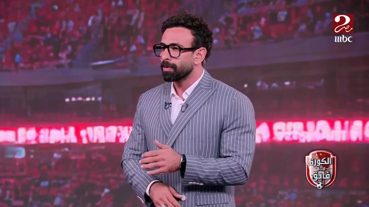 "اللي حصل ده سيناريو زملكاوي بامتياز"... ابراهيم فايق بعد خسارة الزمالك امام اتحاد العاصمة "مش ممكن تخلص بالشكل ده يا زمالك" مجاناً على MBC شاهد برنامج #الكورة_مع_فايق يعرض من الجمعة – الثلاثاء الساعة 11:00 مساءً بتوقيت القاهرة على #MBCMASR2 لمتابعة البث المباشر
