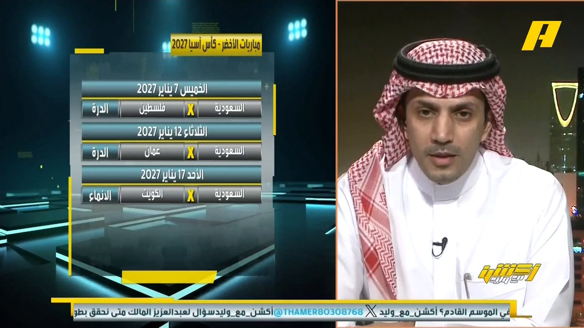 عبدالعزيز الزلال: ديربي الثلاثاء سيكون عبارة 3 نقاط من يكون أهدأ سيفوز بها .. الهلال يحتاج الدعم من الجماهير وأعجبني حديث بنزيما أن المباراة عبارة عن نهائي .. ثيو هيرنانديز إصابته طفيفة وسيكون جاهز للقاء النصر #النصر_الهلال مجاناً على MBC شاهد برنامج أكشن مع وليد يومياً الساعة 11:30 مساءً بتوقيت السعودية على #MBCAction لمتابعة البث المباشر