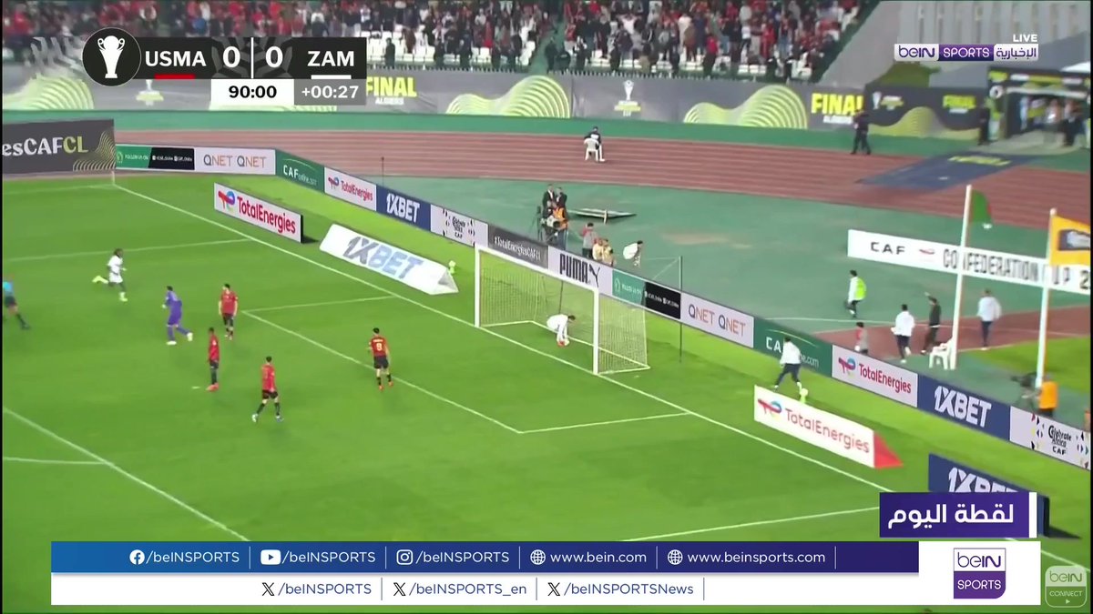 🔔📷#لقطة_اليوم | في نهائي كأس الاتحاد الإفريقي ظن الزمالك أنه سجل هدف الفوز في الوقت بدل الضائع لكن الحكم عاد لتقنية الفيديو ليحتسب ركلة جزاء لصالح صاحب الأرض