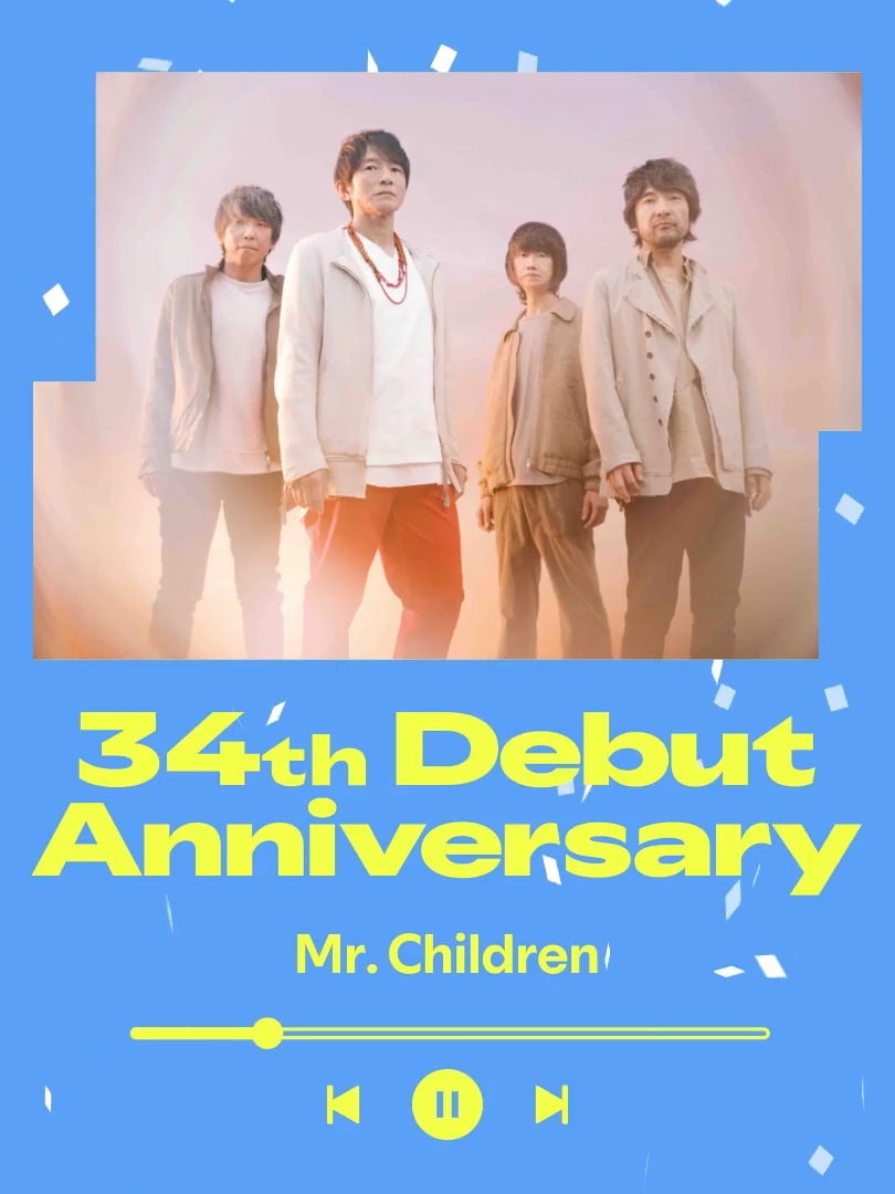 ⠔⋰ Mr.Childrenデビュー34周年 おめでとうございます💐 ⠢⋱ どの世代の心にもそっと寄り添う 言葉選びとメロディー! Spotify限定【Liner Voice+】で 最新アルバム "産声" の解説を聴いて 今日のツアー公演ももっと楽しもう🎧 Mr.Children