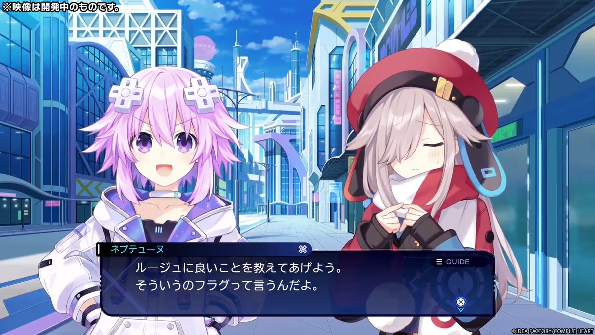 超新時空ゲイム ネプテューヌ∞(アンリミテッド) 📢試遊動画⑪公開 ついにプラネテューヌに到着したネプテューヌ達。 ルージュは知り合いに見つかりたくない様子だったが、 立てたフラグは回収されるもので…… 🔽#ネプアンリミテッド 公式サイト #ネプテューヌ