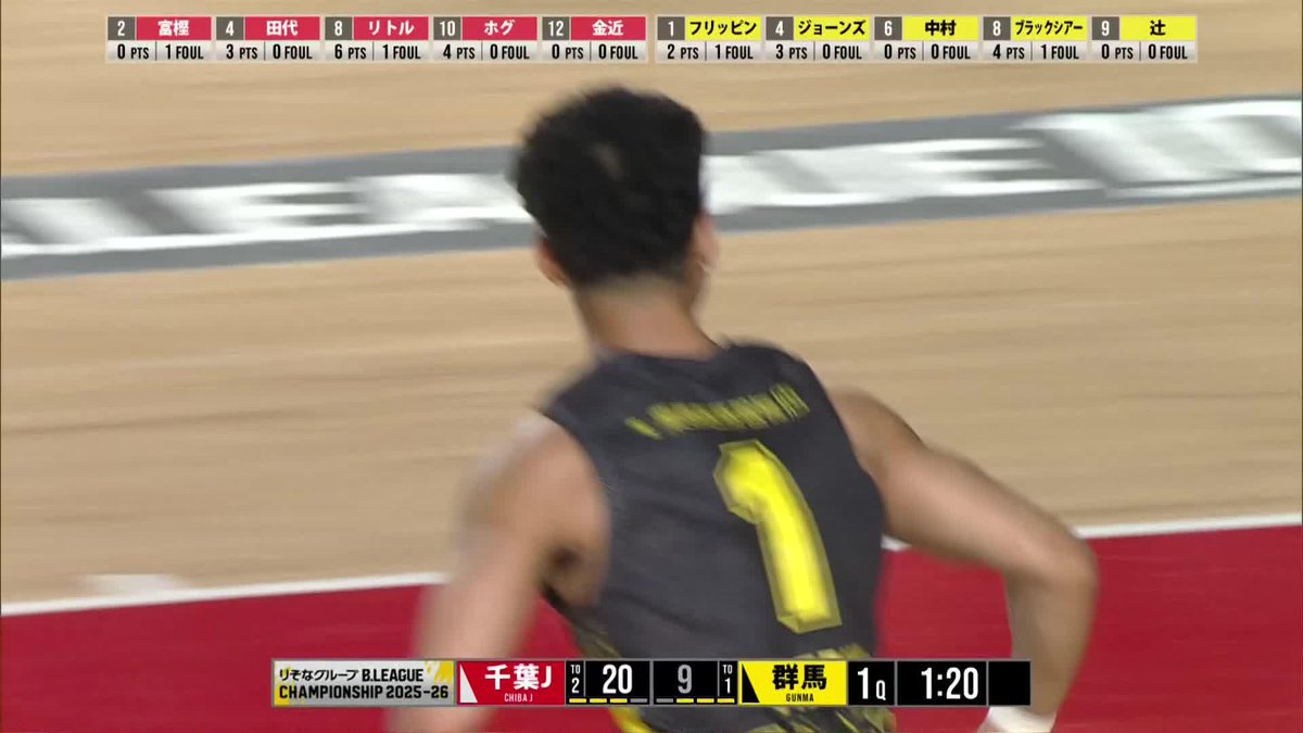 流れを掴みたい群馬。 #1 フリッピンが個で打開⚡️ Koh Flippin コー フリッピン 群馬クレインサンダーズ 📡バスケットLIVEで生配信中 #Bリーグ #りそなグループ #Bリーグチャンピオンシップ