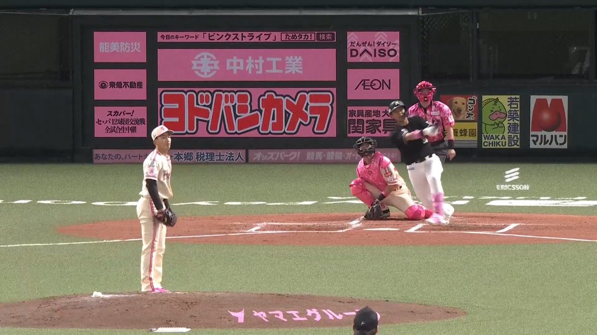 特大アーチ!🔥 千葉ロッテ 井上広大 選手の今シーズン第2号2ランホームランで先制に成功!🌈 👇スマホ・テレビで試合観戦!