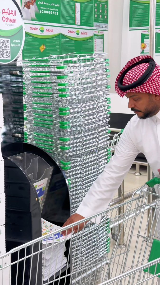 تبيها من الأخير ؟ جيناك بعروضنا الأقوى لمقاضي بيتك من أسواق العثيم قيمة أكبر بسعر أقل