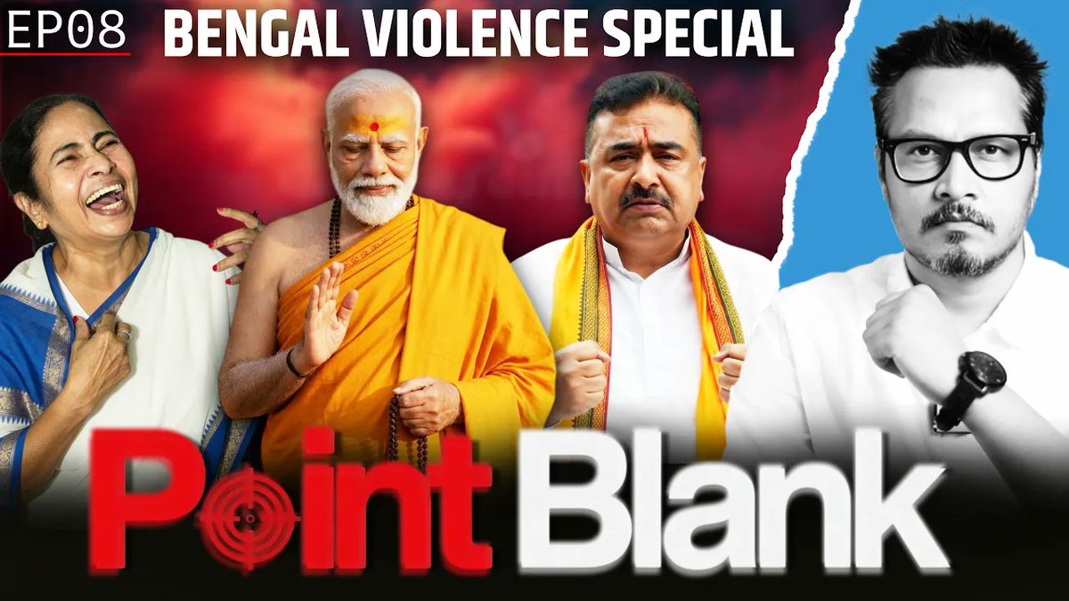 Point Blank EP 08: बंगाल हिंसा विशेषांक