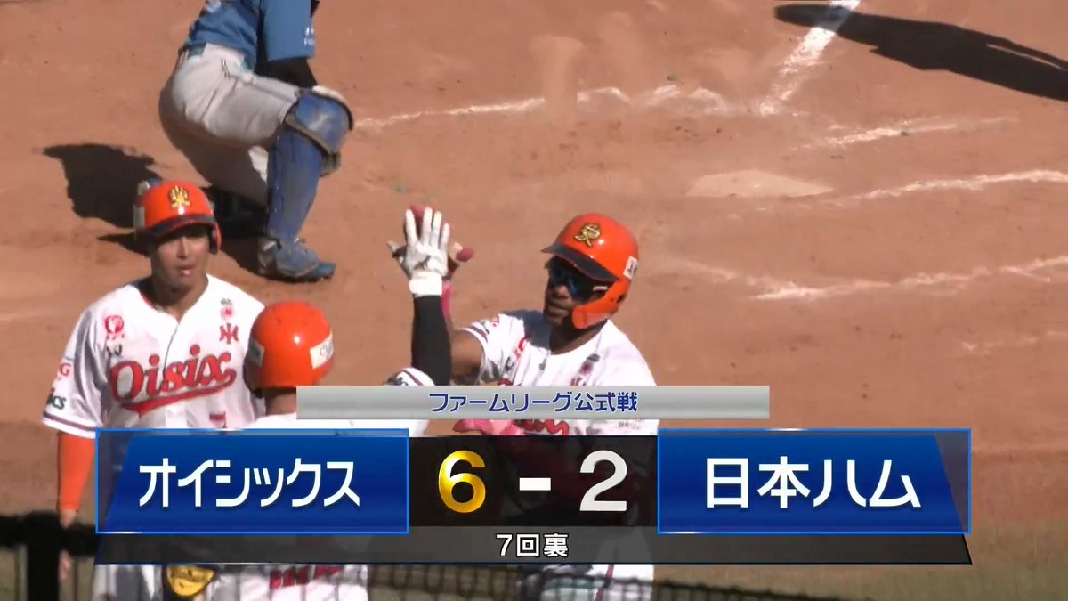 動く球団はあるか── 直近8試合で5発 ウォーカー 第8号ホームラン ⚾️オイシックス×日本ハム(ファーム) #イージースポーツ #albirex #だったらDAZN