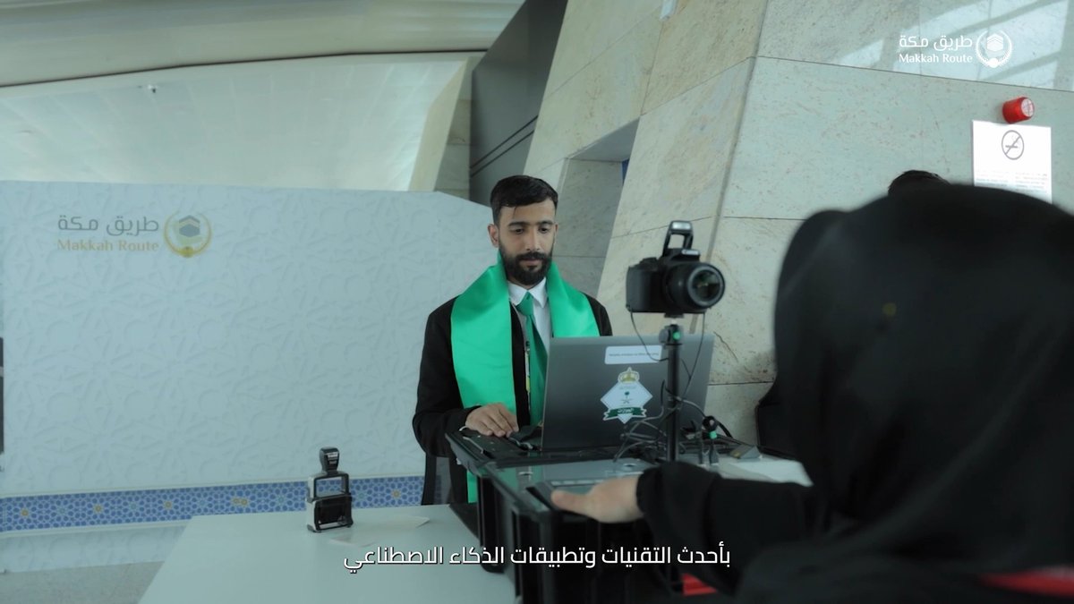 Serving the Guests of Al-Rahman is an honor we take pride in.