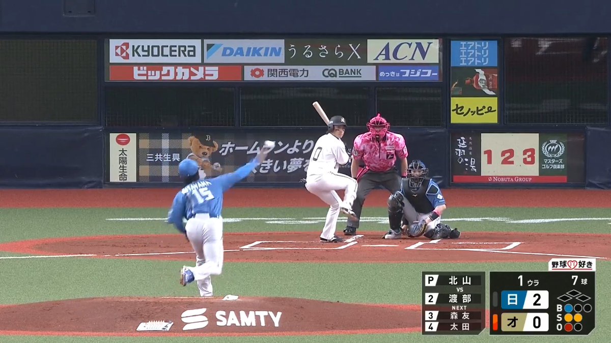 前回登板の完封劇同様に相手打線に的を絞らせない！💪 今日も安定感抜群の投球で3勝目を挙げた！⚾ 北海道日本ハム 北山亘基 投手が8回110球7奪三振無失点のピッチング！✨ 👇スマホ・テレビで試合観戦！