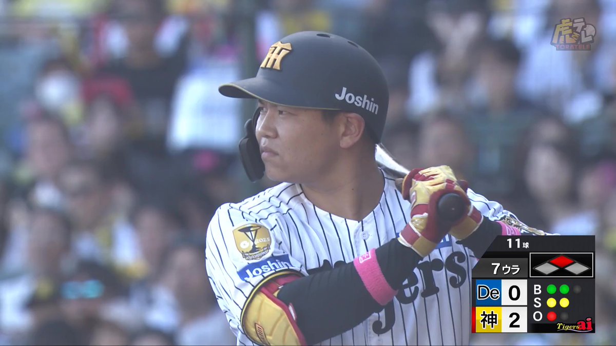 7回裏、代打の嶋村麟士朗選手がセンター前タイムリーヒット！プロ初タイムリーを記録！