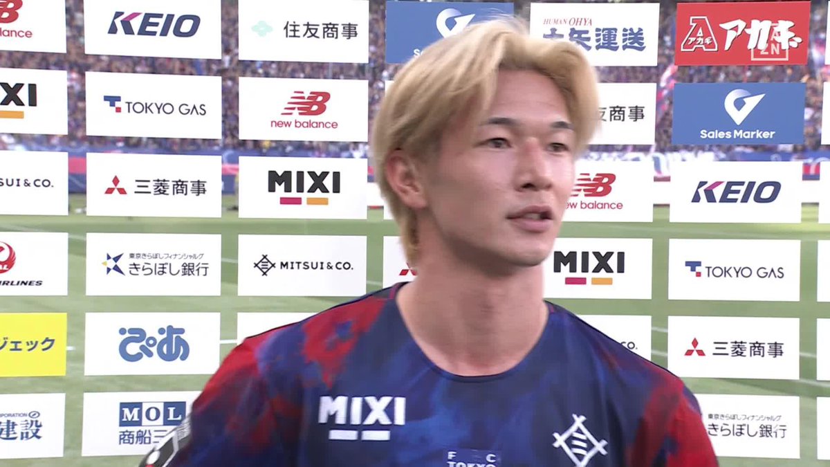 🎙️東京ダービーを勝つために🔵🔴 長倉幹樹のヒーローインタビュー🎙️ ダービーに続いて逆転優勝を導けるか 🏆 明治安田J1百年構想リーグ 🆚 FC東京×東京V 📺 #DAZN ライブ配信中 #Ｊリーグ #だったらDAZN