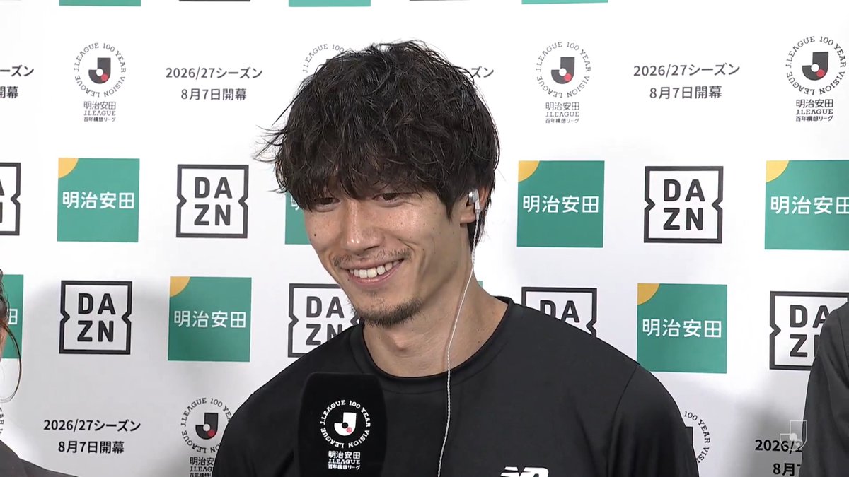/ 明治安田J1百年構想リーグ 注目試合を充実した内容でお届け! #ピックアップマッチ✨ \ 試合後インタビューに室屋成選手が登場! 得点シーンの振り返りと、かつての指揮官である長谷川健太さんとのやり取り🗣️ ✅ KO30分前からスタジアムの熱狂をお届け ✅ W解説で充実のコメンタリー ✅ 試合後は解説者による選手インタビュー DAZN Japan #Jリーグ