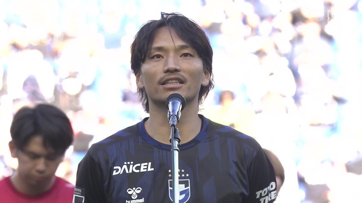 「ガンバに10個目の星を届けられるように」🎙️ 🇸🇦アル・ナスルとの“アジア最終決戦”へ キャプテン中谷進之介が熱き決意表明🔥 🏆 明治安田J1百年構想リーグ 🆚G大阪×広島 📱DAZN 見逃し配信中 #Jリーグ #だったらDAZN