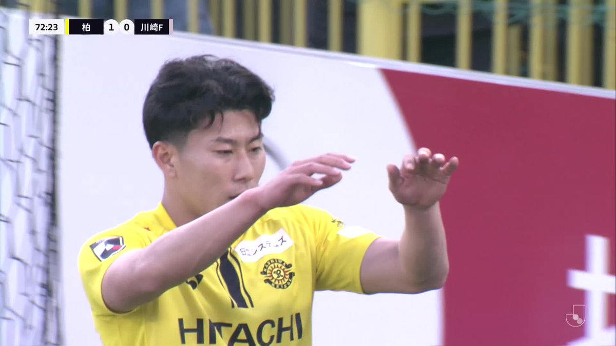 待ち望んでいた細谷真大の一発⚽️ ✔ ゴール！！ 🏆 明治安田Ｊ１百年構想リーグ 地域リーグラウンド 第16節 🆚 柏vs川崎Ｆ 🔢 1-0 ⌚️ 73分 ⚽️ 細谷 真大（柏） #Ｊリーグ 試合速報はこちら⏬