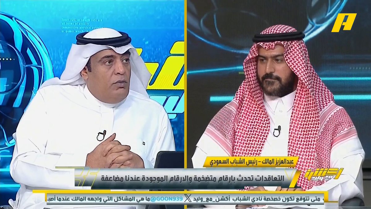 كنت ومازلت أطالب بلجنة فنية في وزارة الرياضة وبرنامج الاستقطاب لتقييم العروض المالية التي يتم تقديمها للاعبين السعوديين والأجانب والتي تشهد تضخم غير منطقي لقيمتها ،فلا تكفي قدرة النادي المالية فقط للتعاقد مع لاعب قيمته مليون دولار بعقد قيمته 5 مليون دولار