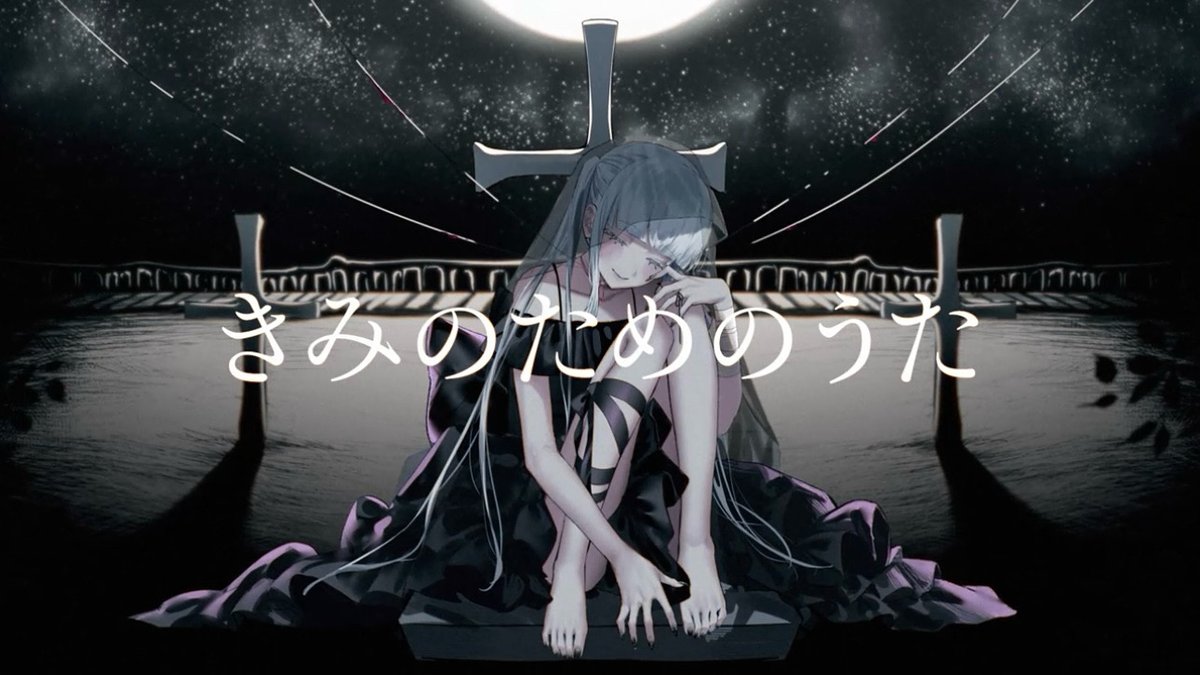 きみのためのうた / nyamura × 内緒のピアス 100万再生〜〜！本当にありがとう◝✩ ̖́-︎ 2nd Albumではこの曲に触れた楽曲が1曲だけあります、続きというよりは自戒のような曲です。そちらもお楽しみに˖˚˳⌖