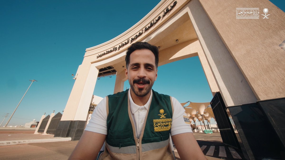 في مراكز تفويج الحجاج، استقبال منظم، وخدمات تُقدَّم بعناية، وطمأنينة ترافق ضيوف الرحمن منذ اللحظة الأولى.
