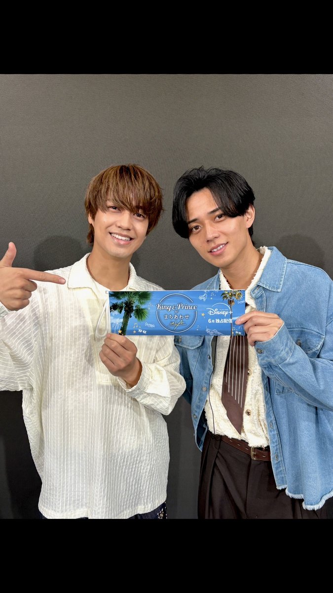 #永瀬廉 さん ＆ #髙橋海人 さん登壇🌟 ⋰ 『King &amp; Princeがまちあわせ in LA』 配信決定記念イベント ダイジェスト映像が到着🏝️ ⋱ フルバージョンはYouTubeで ▶️ 6月より #ディズニープラス で 独占配信開始‼️ #ディズニープラスでキンプリとまちあわせ #KingandPrince