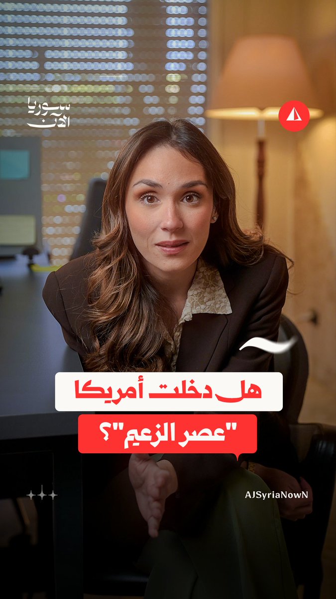صور ترمب على الوزارات وجوازات السفر وتذاكر الحدائق الوطنية.. هل دخلت أمريكا "عصر الزعيم"؟ #نيوميديا