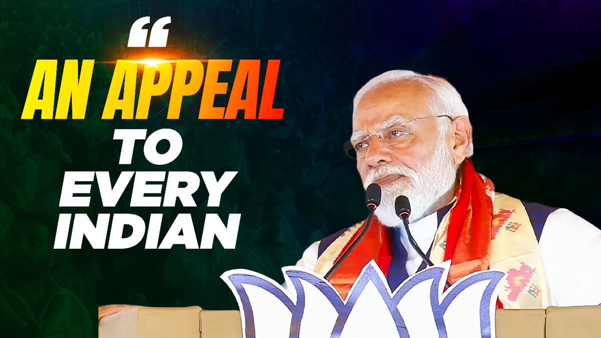 India continues to scale new heights of progress but at the same time there are several challenges we have to overcome. Here is my appeal to my fellow Indians.