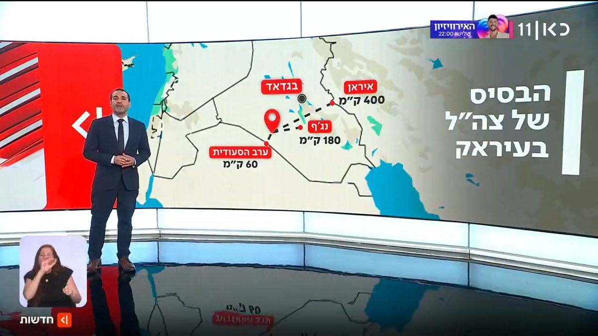אוהלים ומסוקים עבור כוח קומנדו, והכוננות לתרחיש של נפילת מטוס קרב ישראלי | איתי בלומנטל 🇮🇱 Itay Blumental עם מה שניתן לספר על הבסיס הסודי של צה"ל בעיראק #מהדורתכאןחדשות עם טלי מורנו